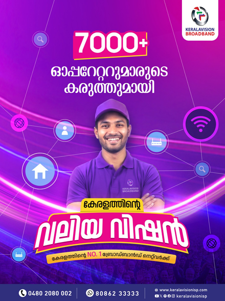 Kerala Vision Broadband, IPTV, OTT, Voice & Digital TV